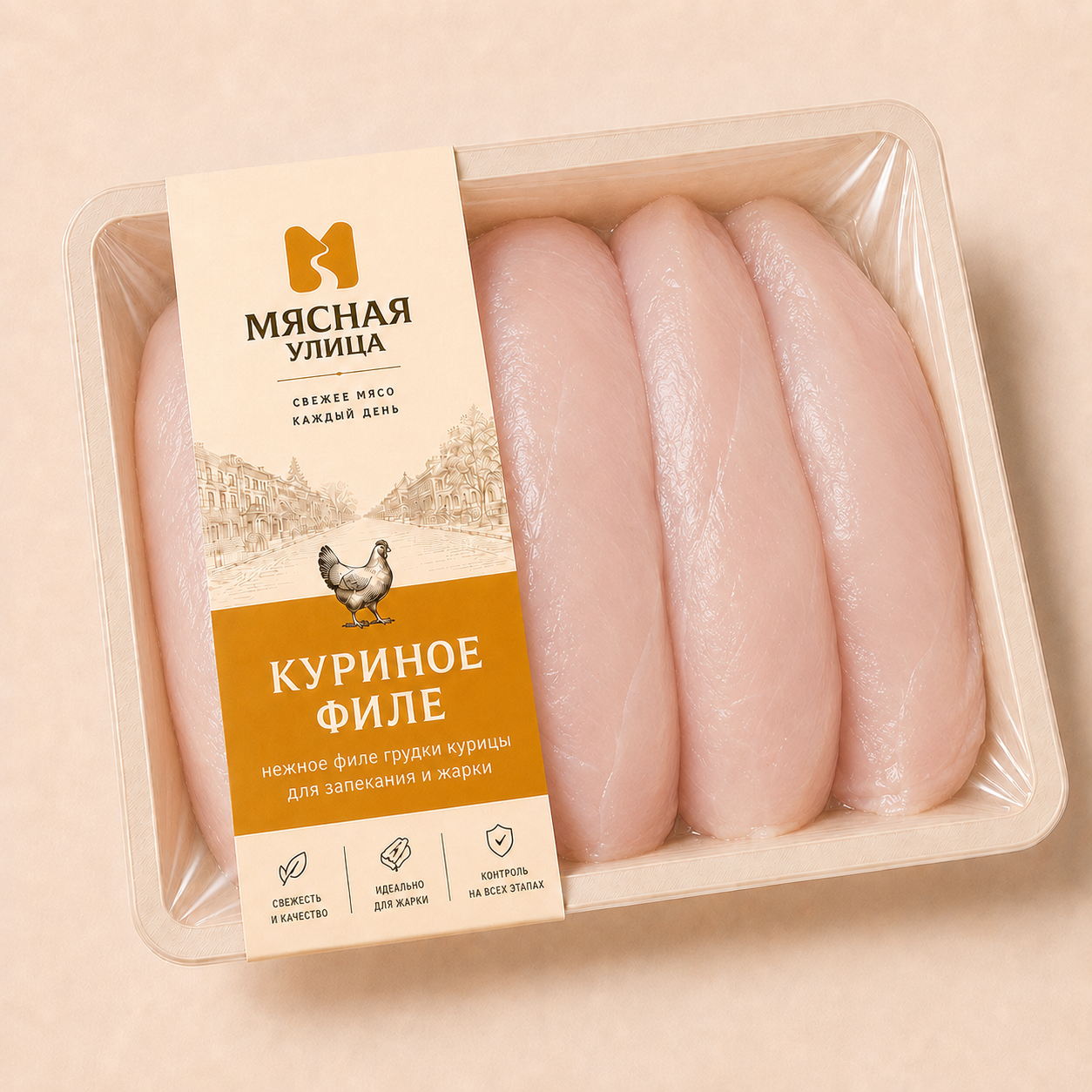 Куриное филе