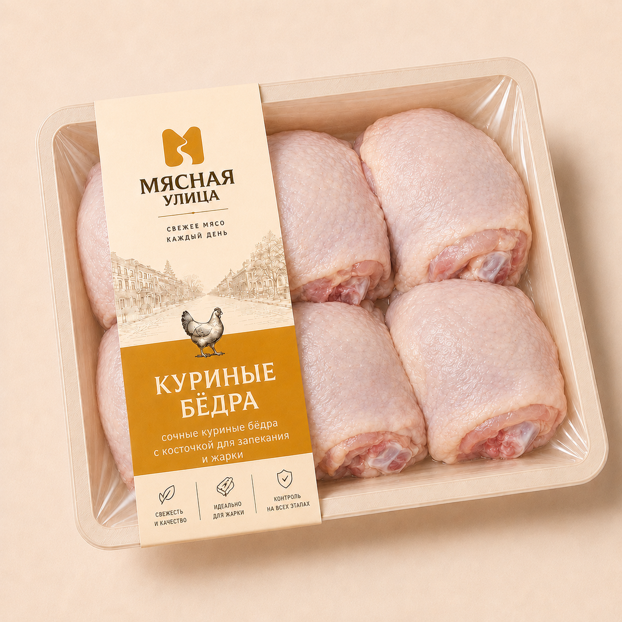 Куриные бёдра
