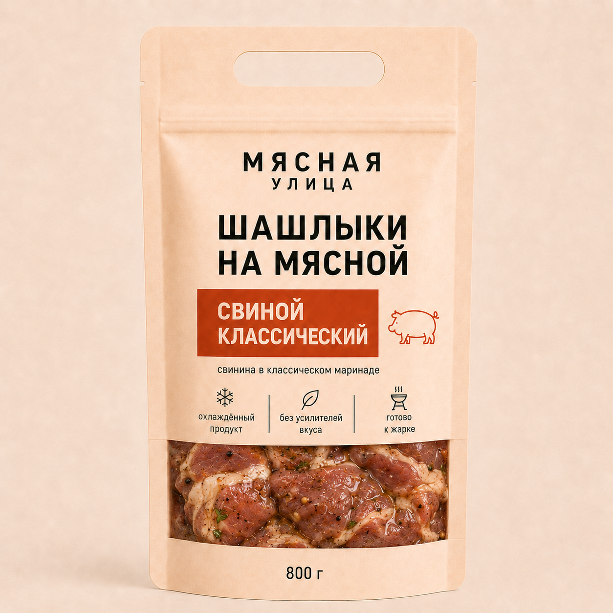 Шашлык свиной классический